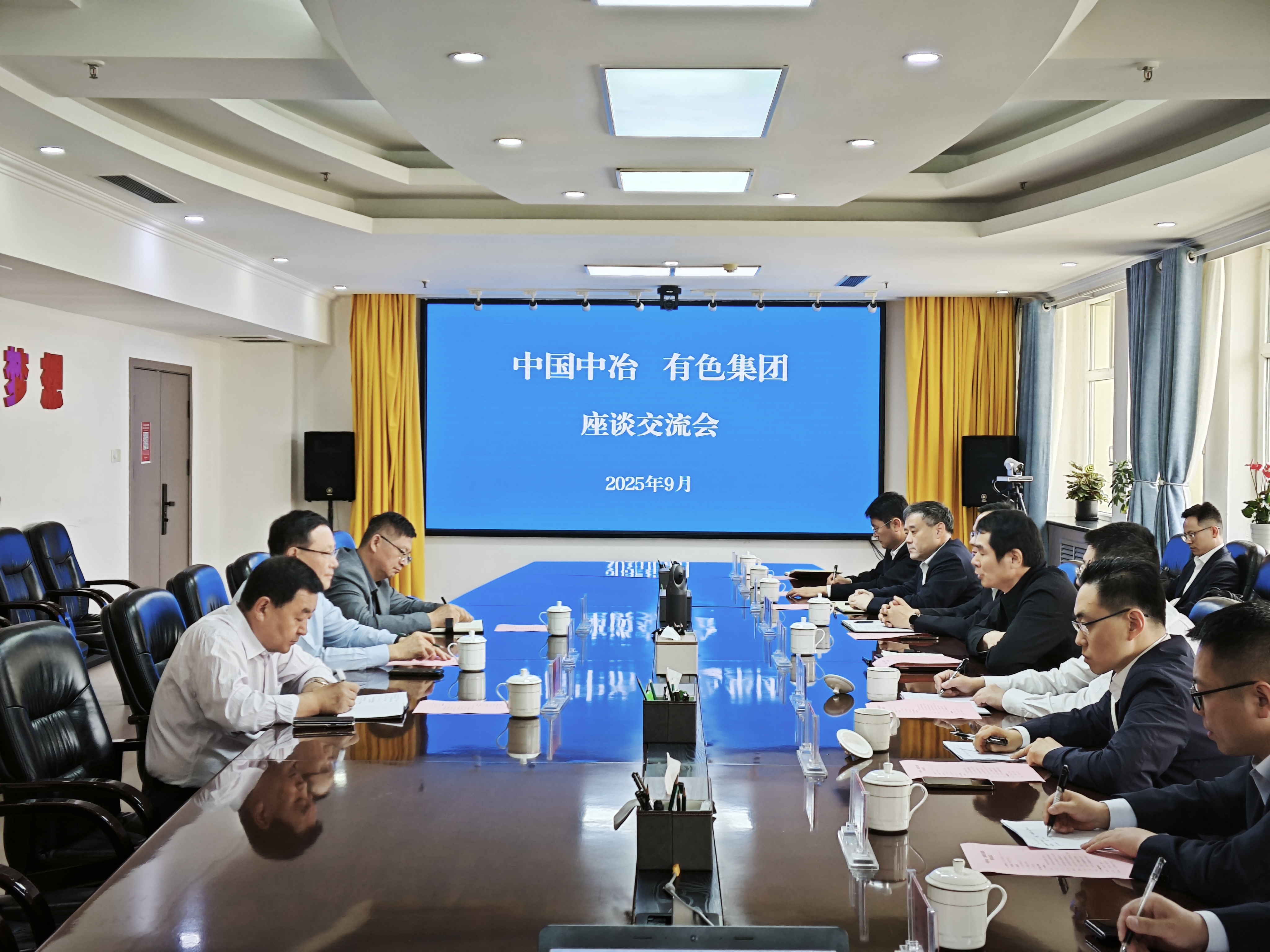 與新疆有色集團(tuán)會(huì)談