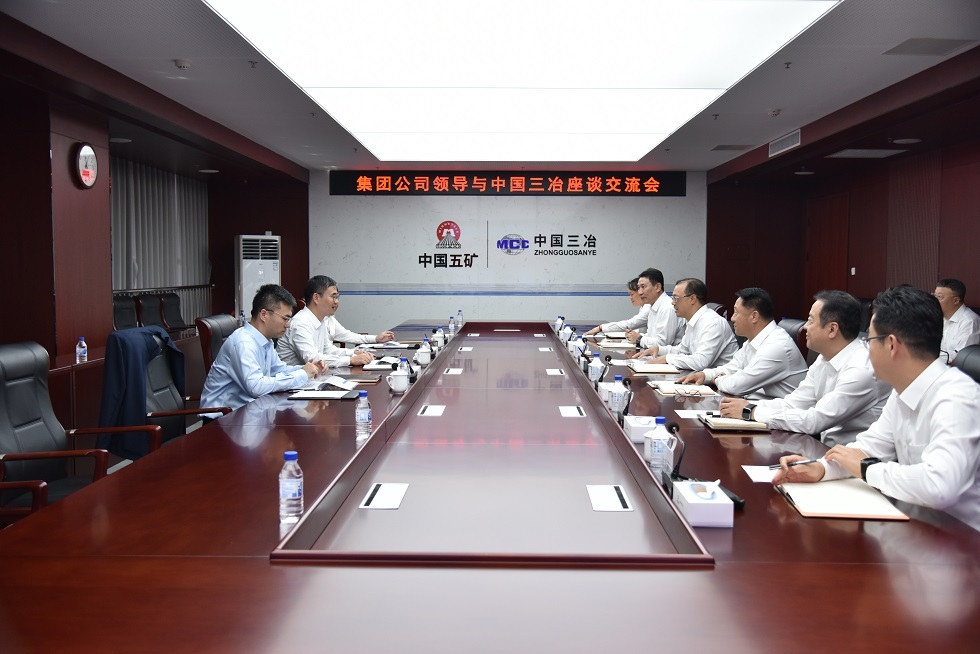 朱可炳與中國三冶領(lǐng)導(dǎo)班子座談交流