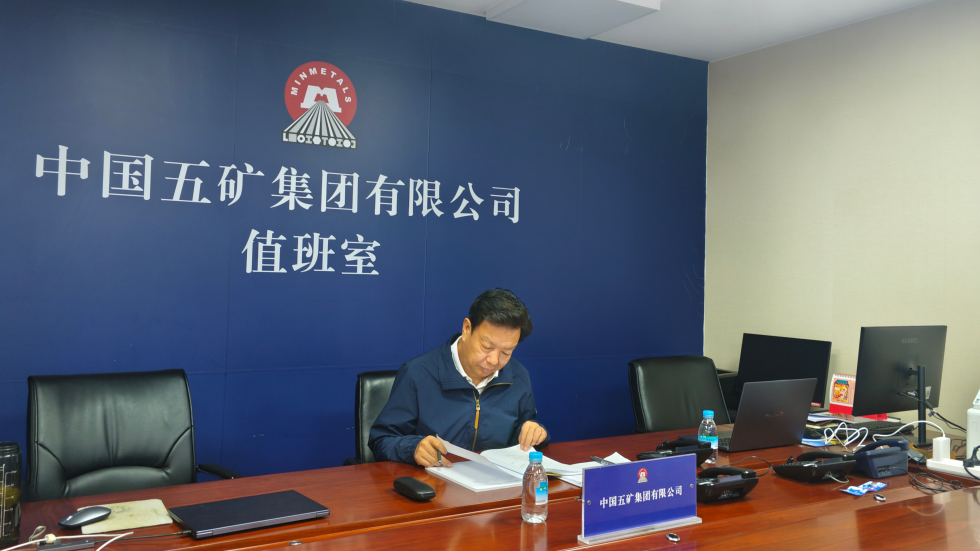 陳得信查看記錄臺賬